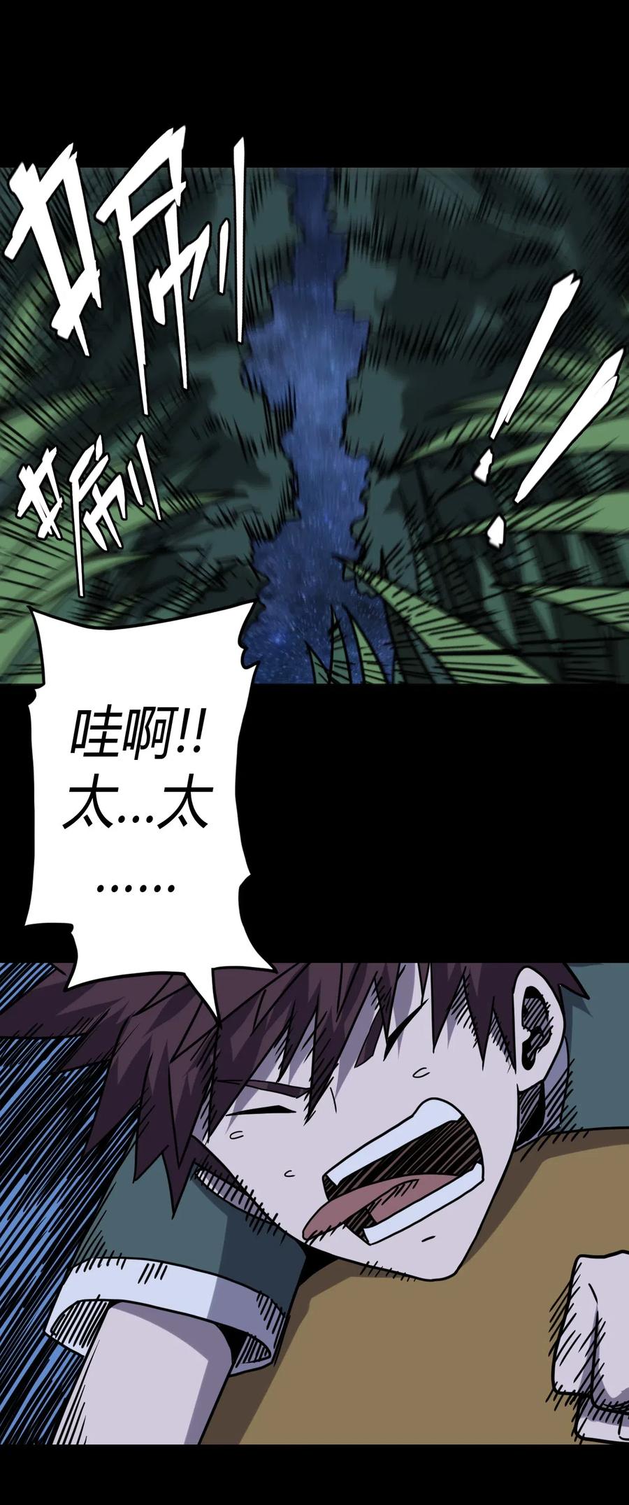 061 魂魄归位1