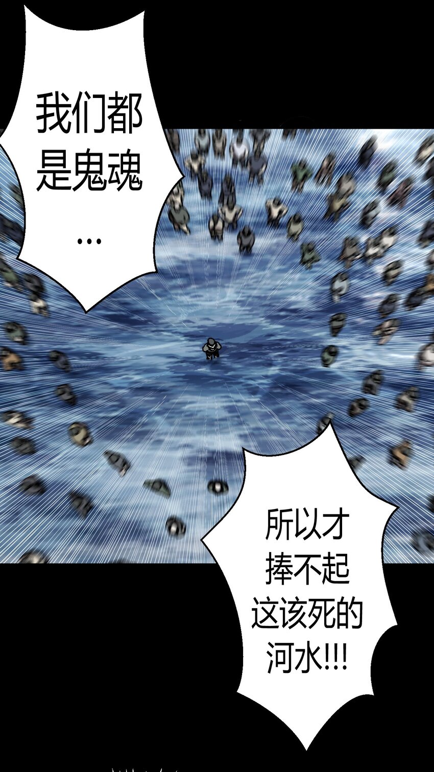119话 老村长5332