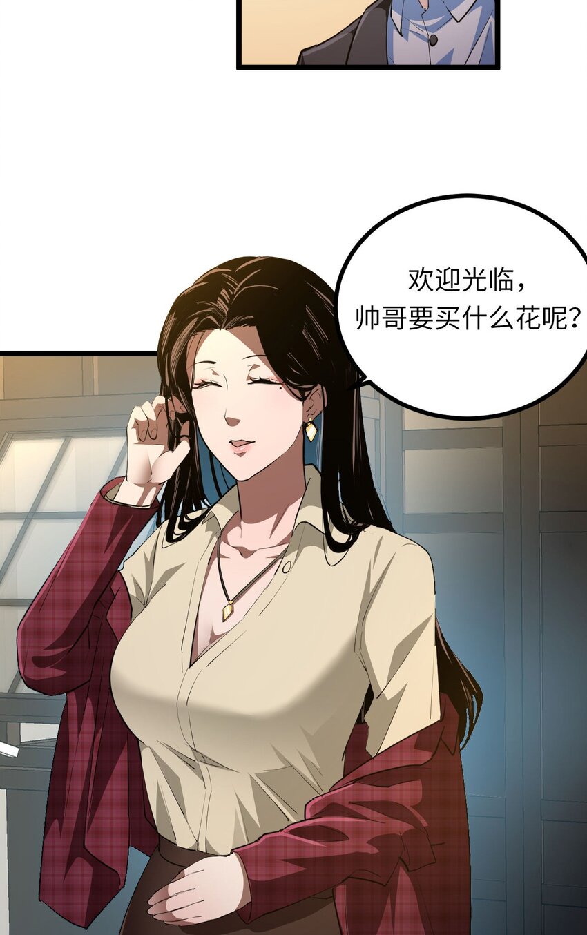 142话苗疆篇1336