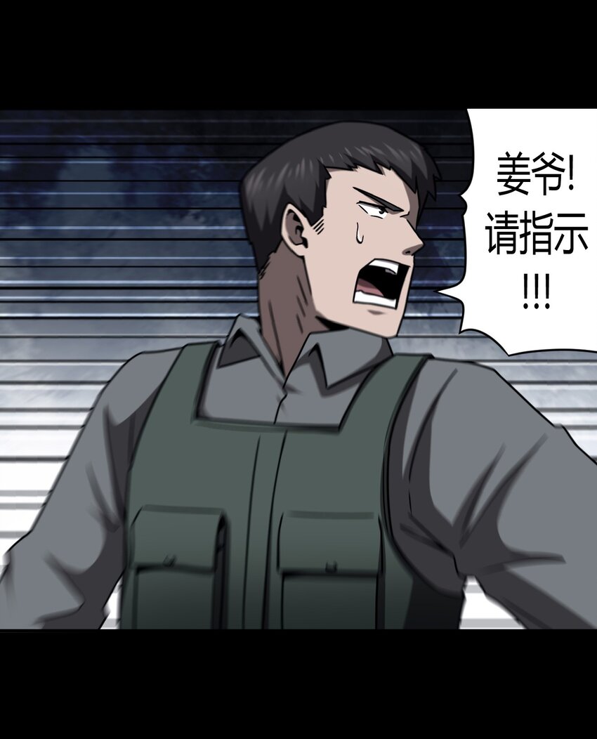 121话 老村长5536