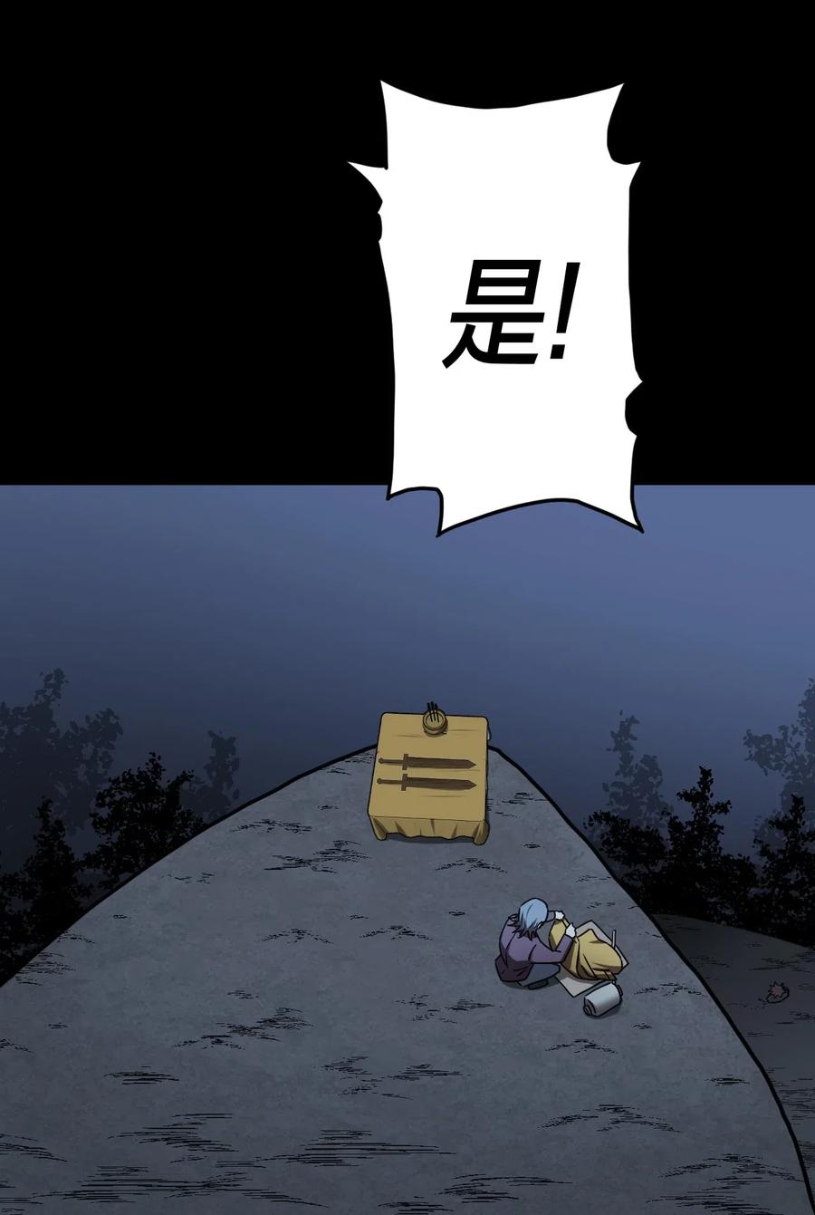 059 喊魂（1）14