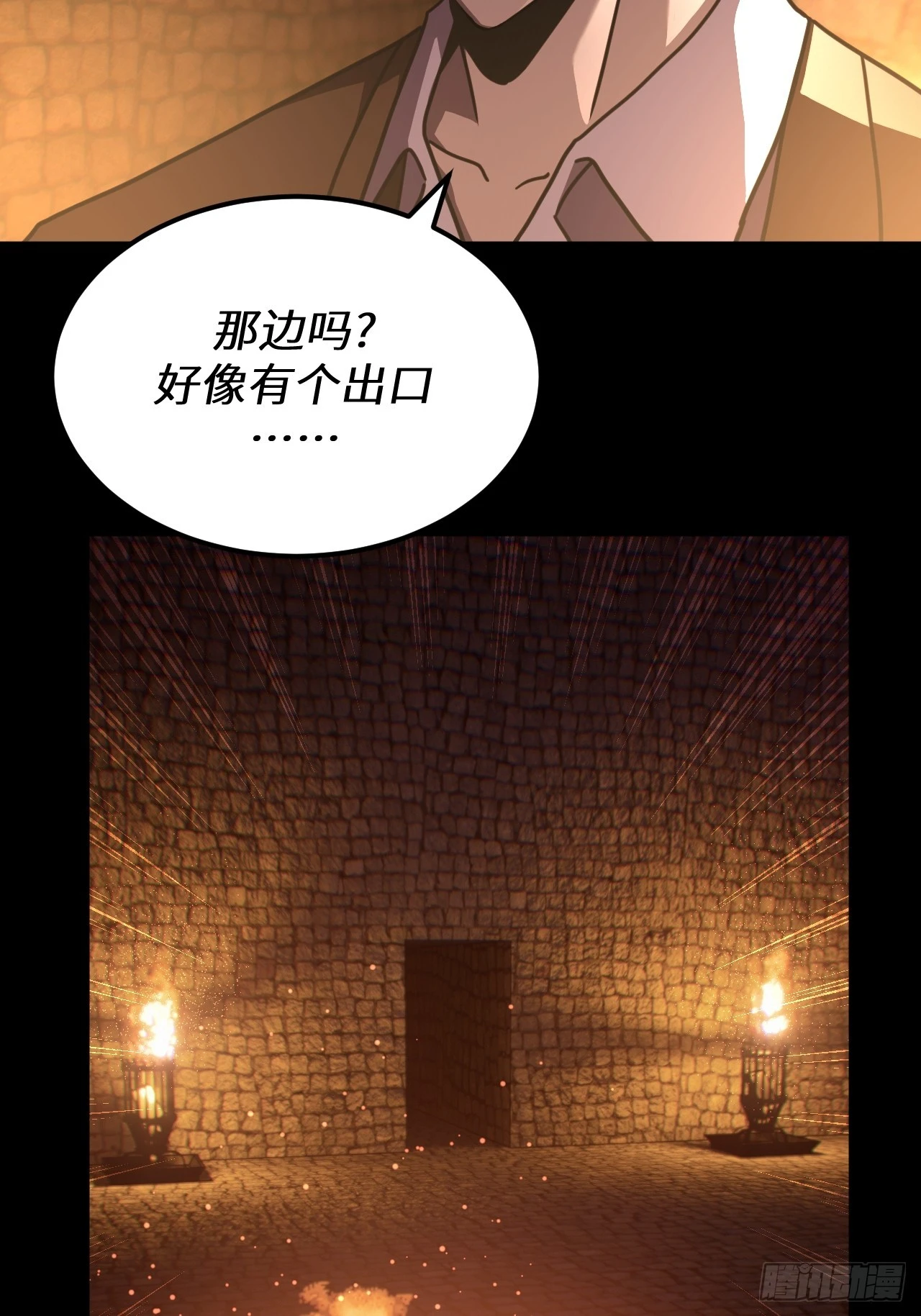 168话 苗疆篇3534