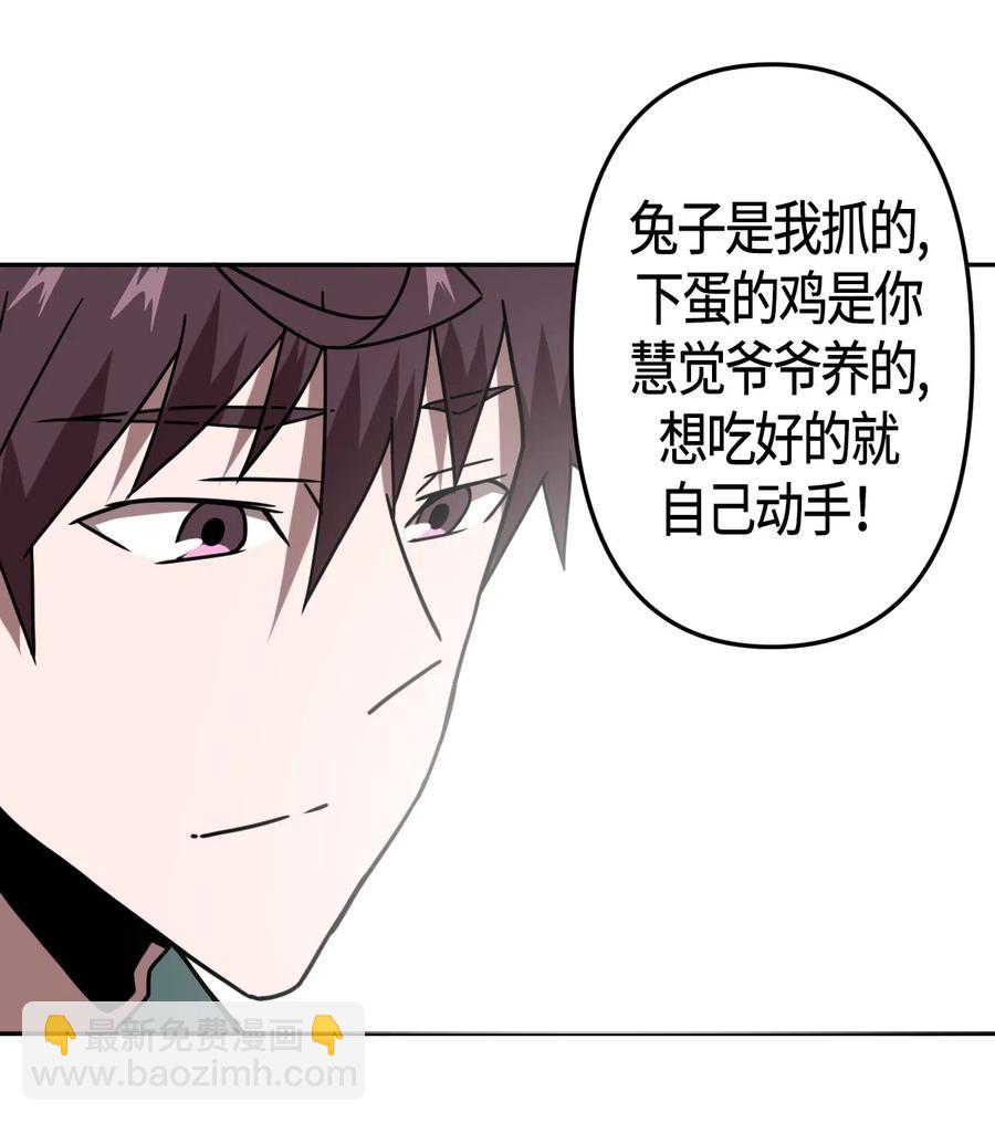 062 此去经年25