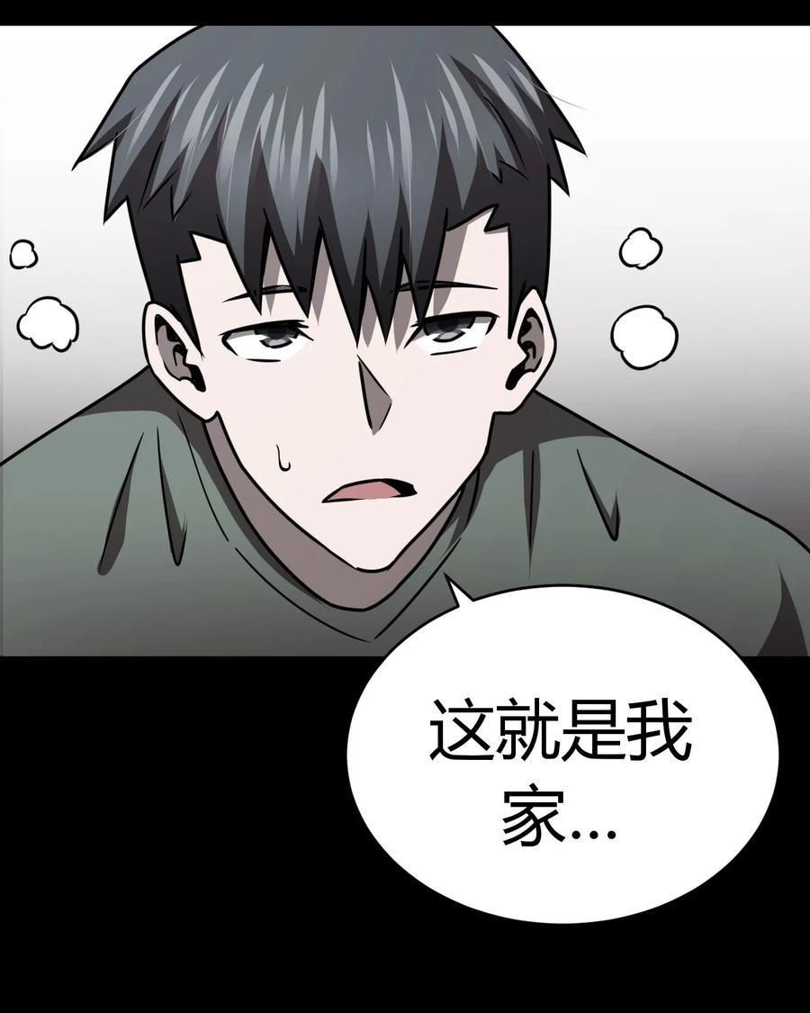 117话 老村长5139
