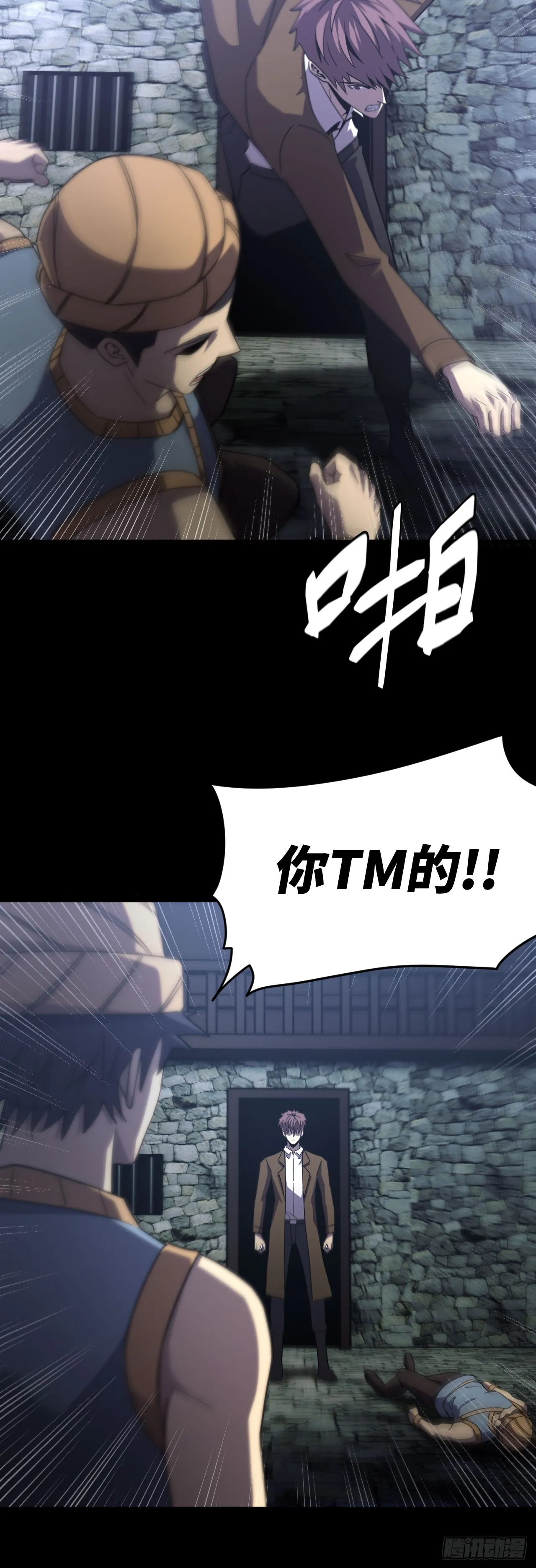 171话 苗疆篇3818