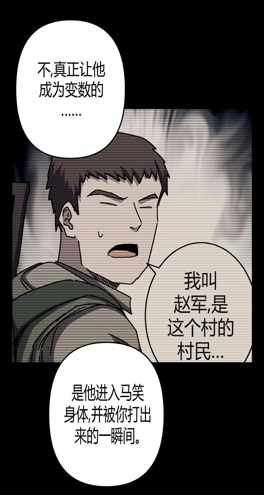 104话 老村长3817