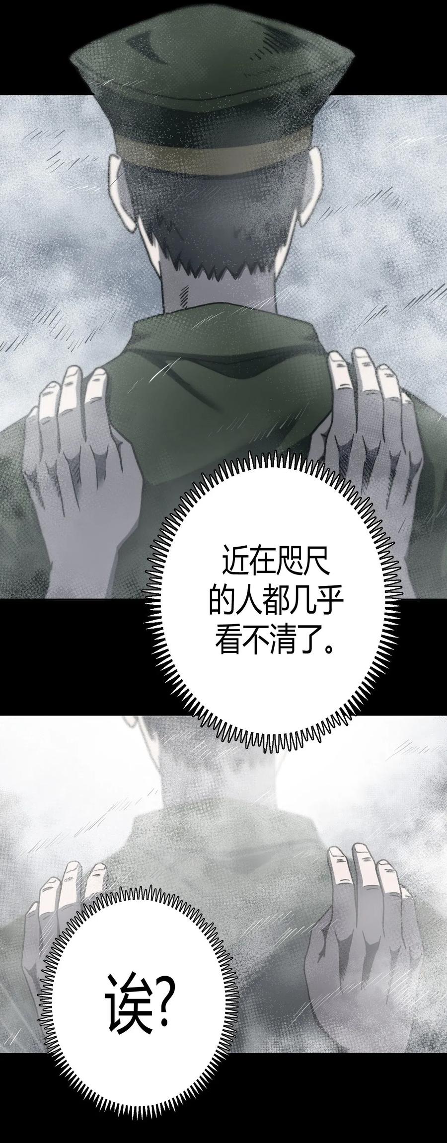 072话 老村长635