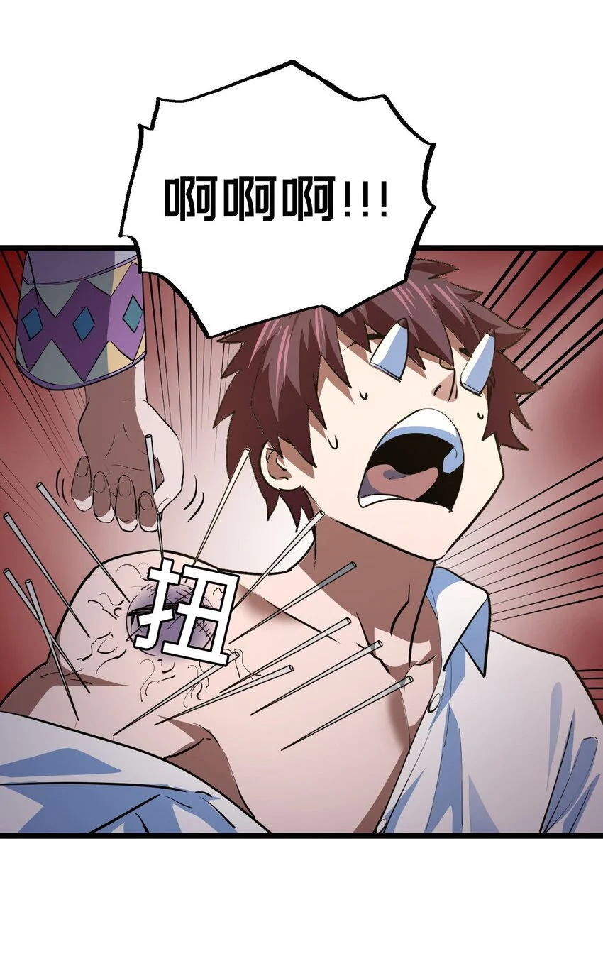 145话苗疆篇1616