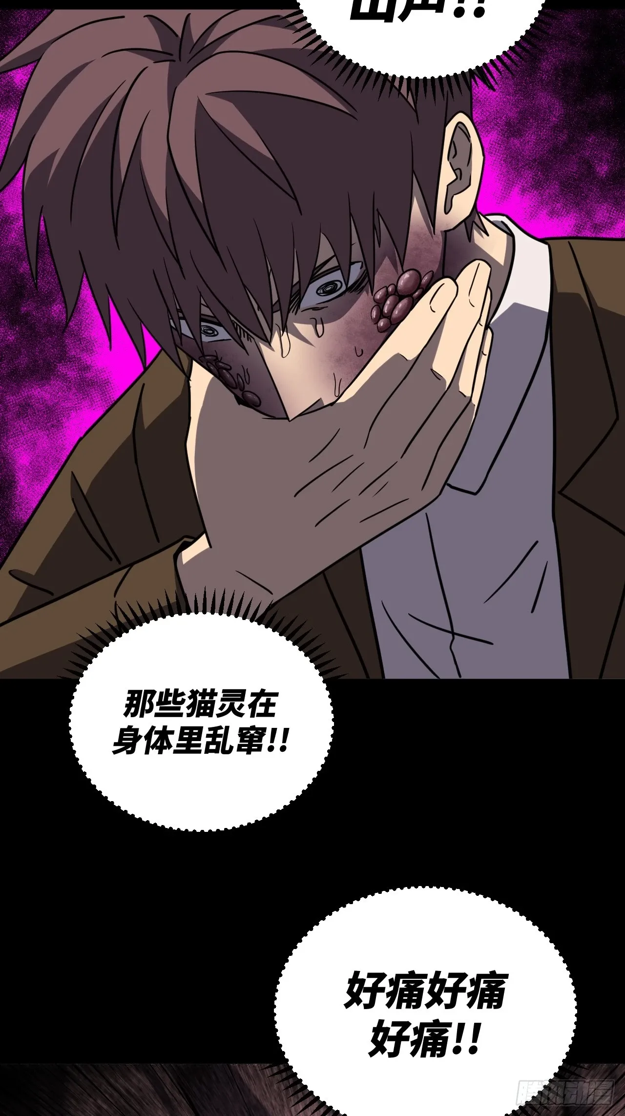 175话 苗疆篇4215