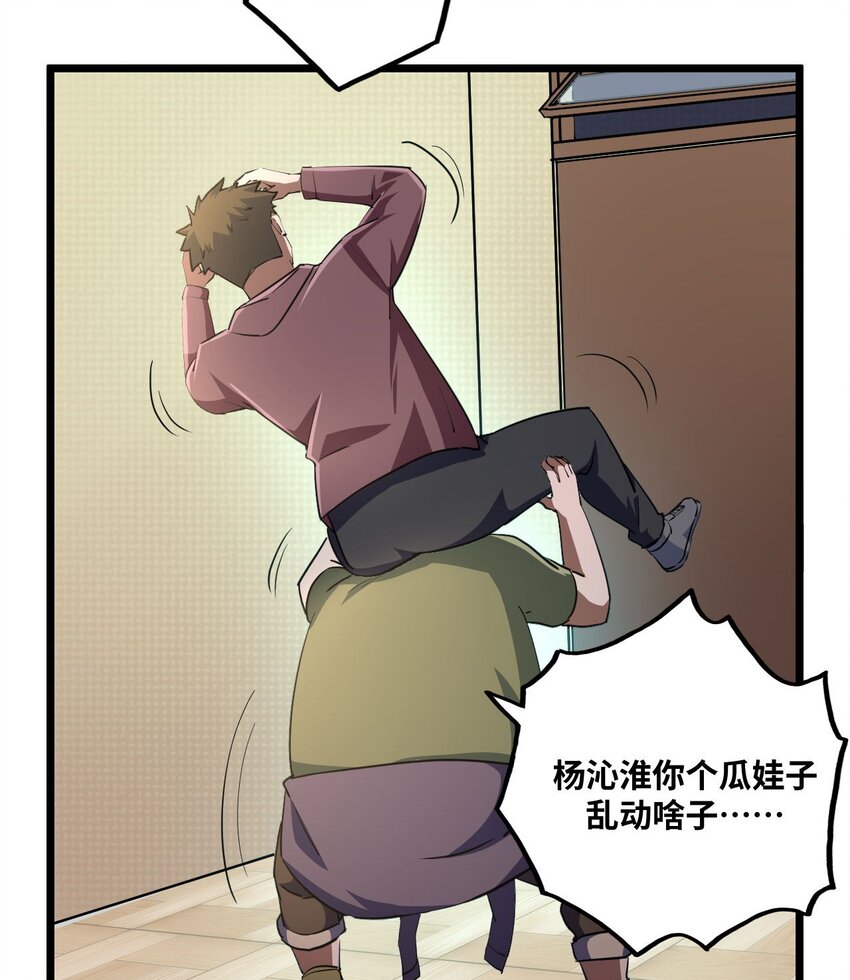 138话 苗疆篇0926