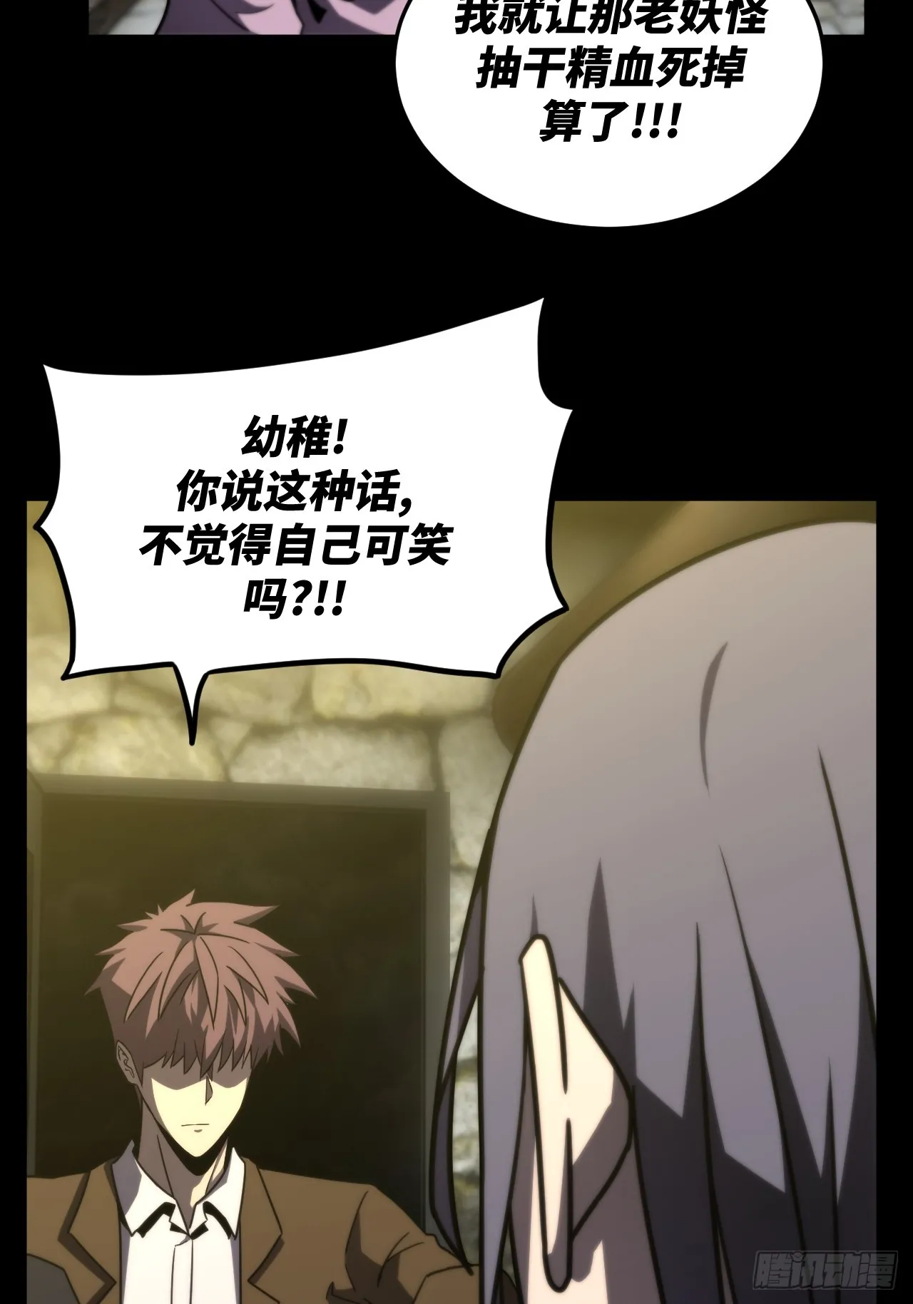 170话 苗疆篇3712