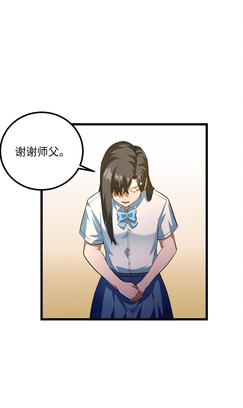 136话 苗疆篇0719