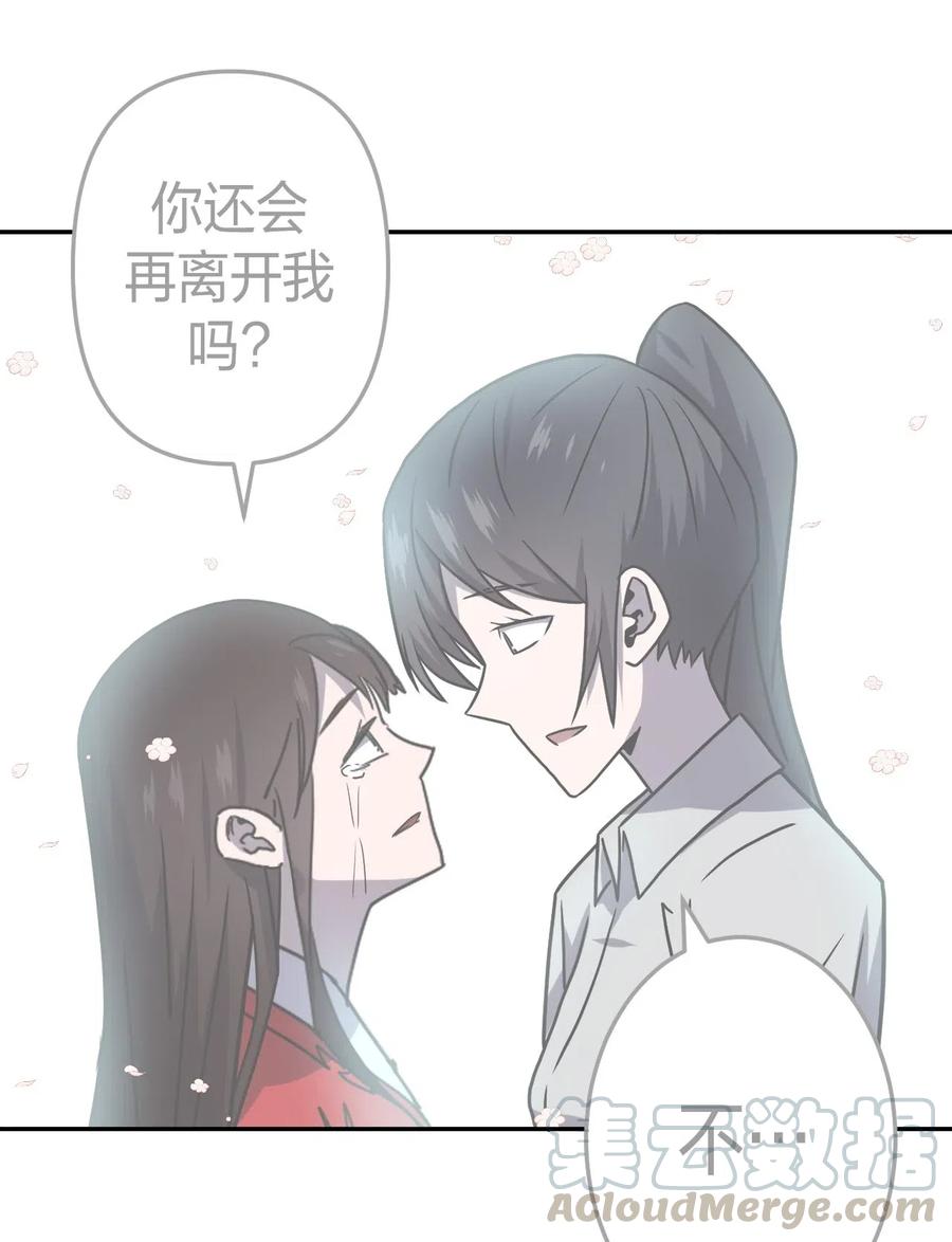 057 替身娃娃38