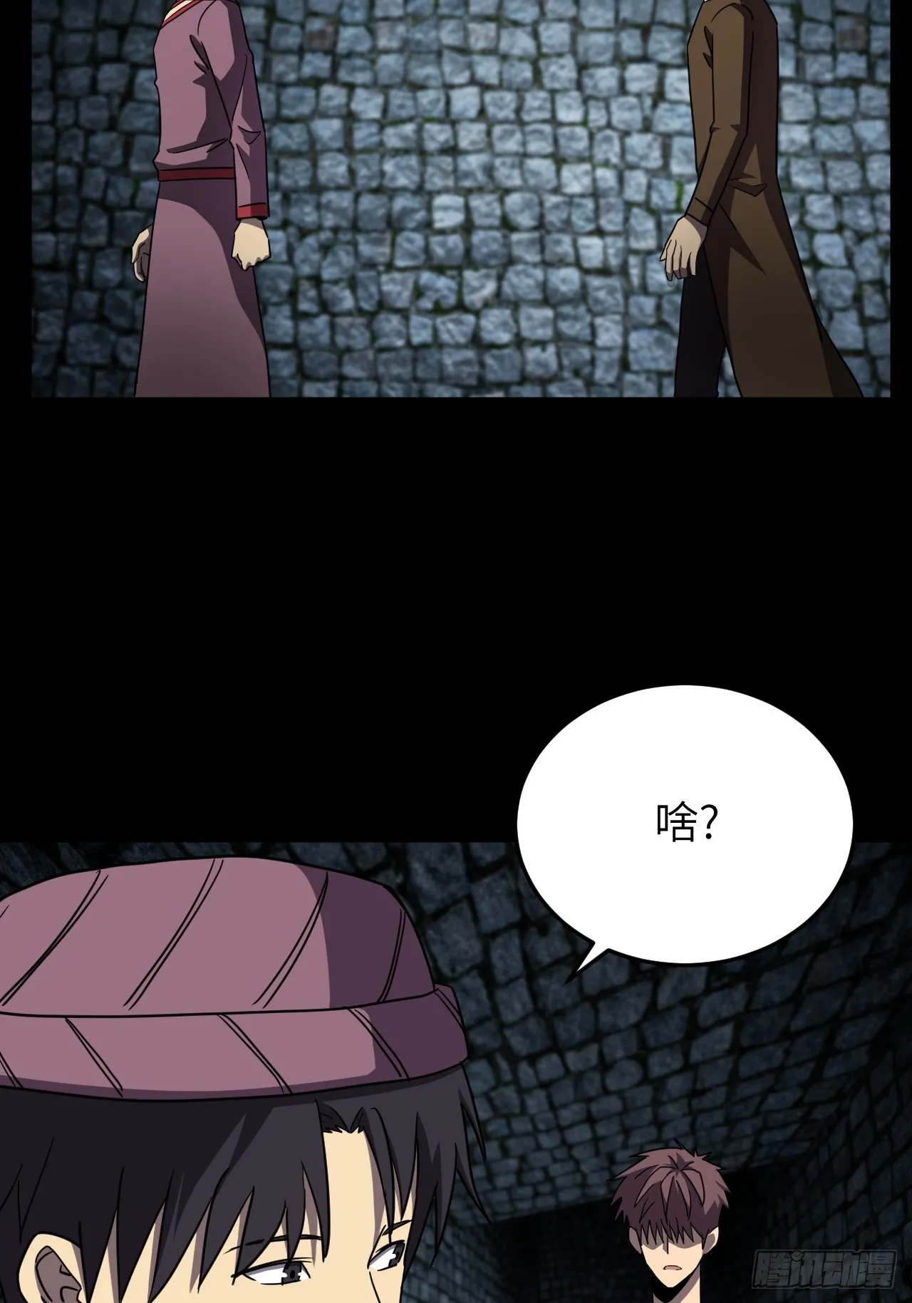 178话 苗疆篇454