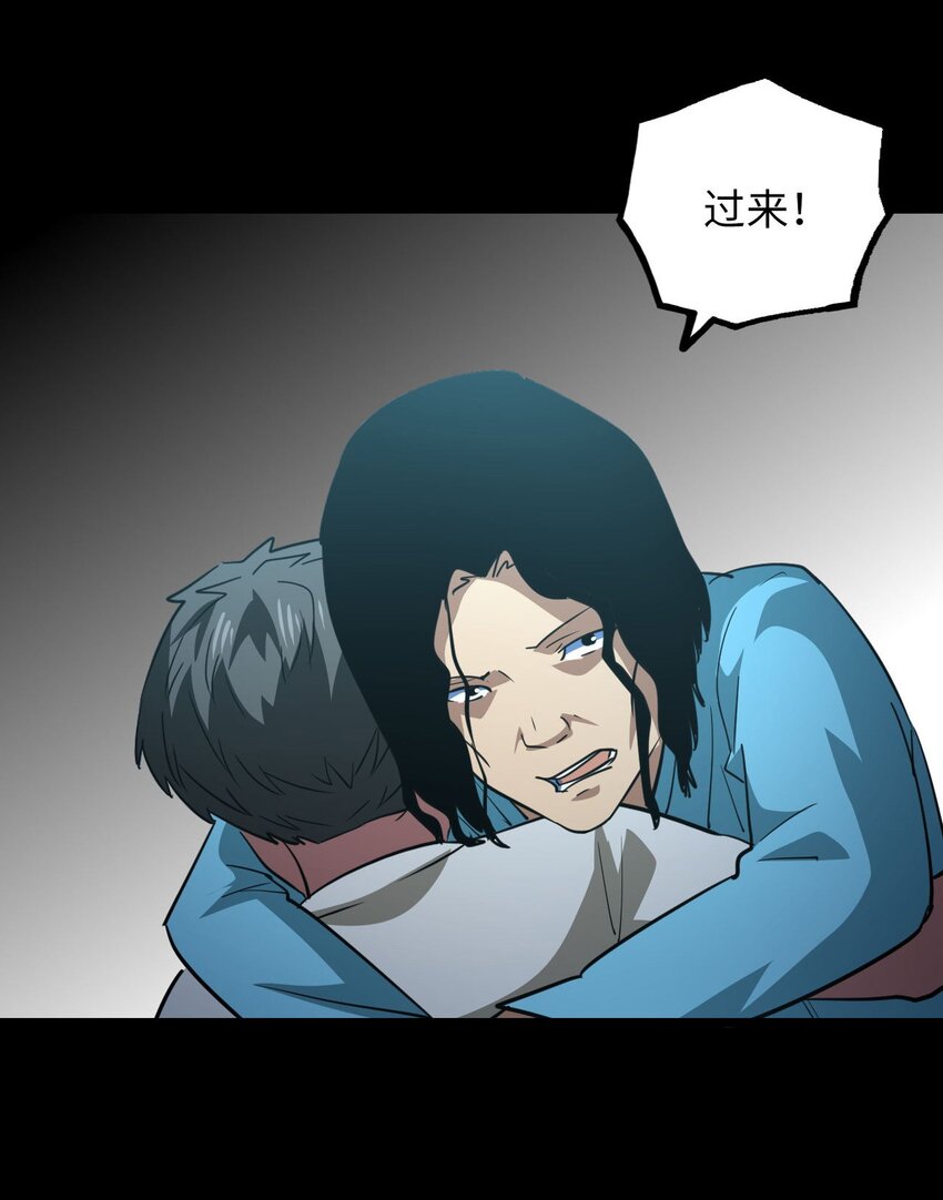 149话 苗疆篇2055