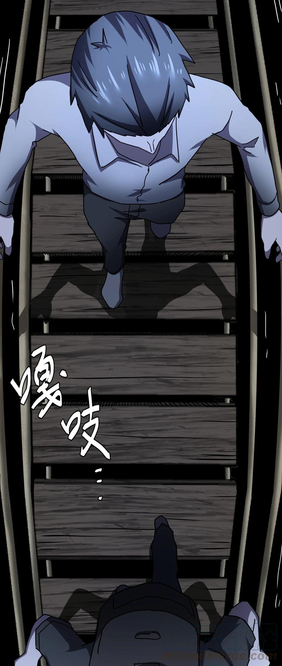 082话 老村长1620