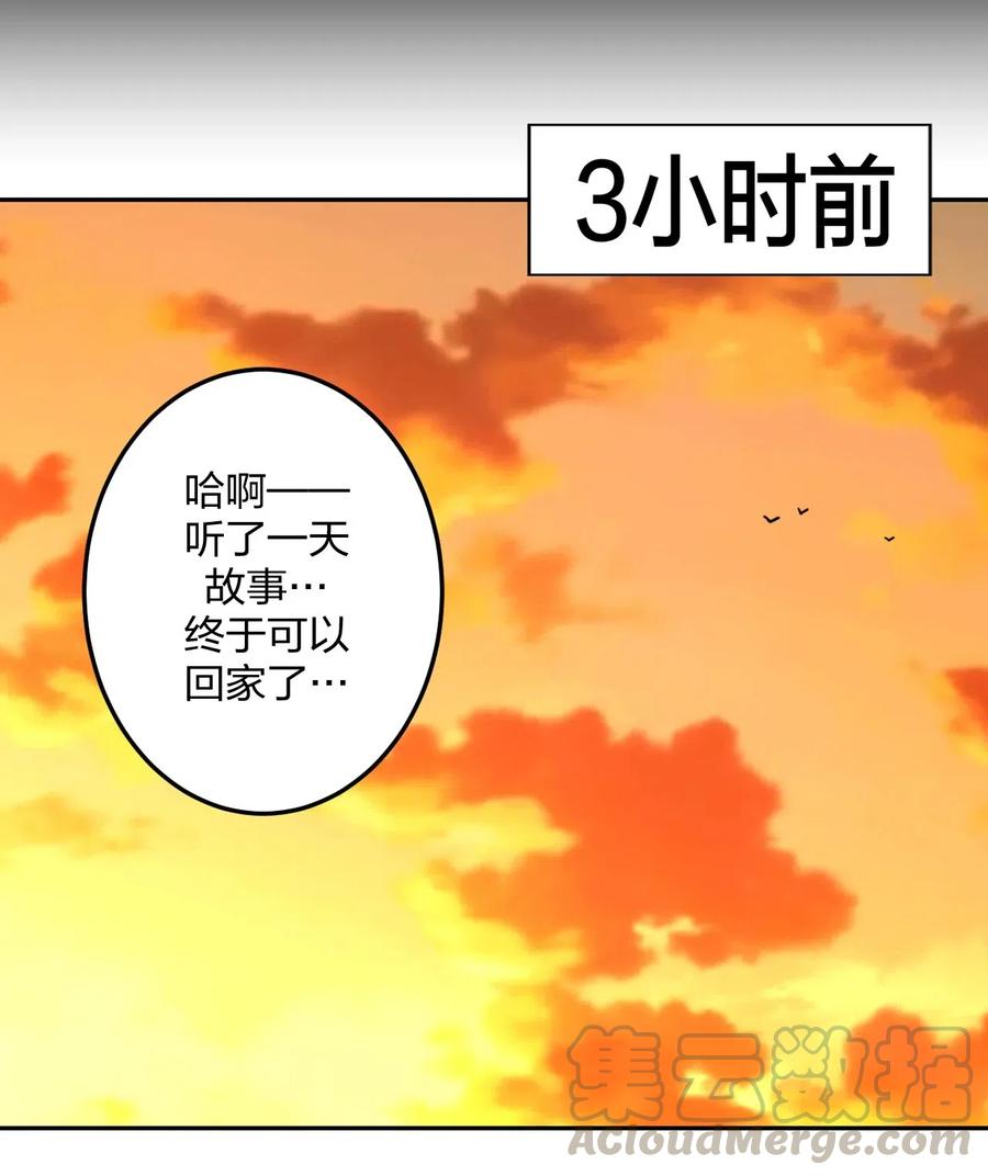 056 前往小镇27