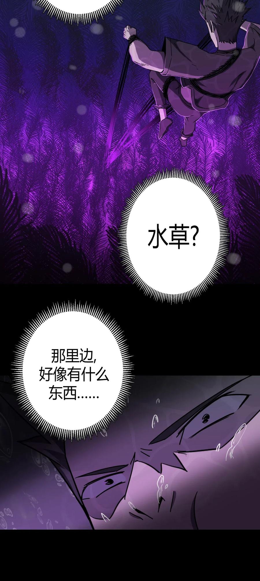 070话 老村长416