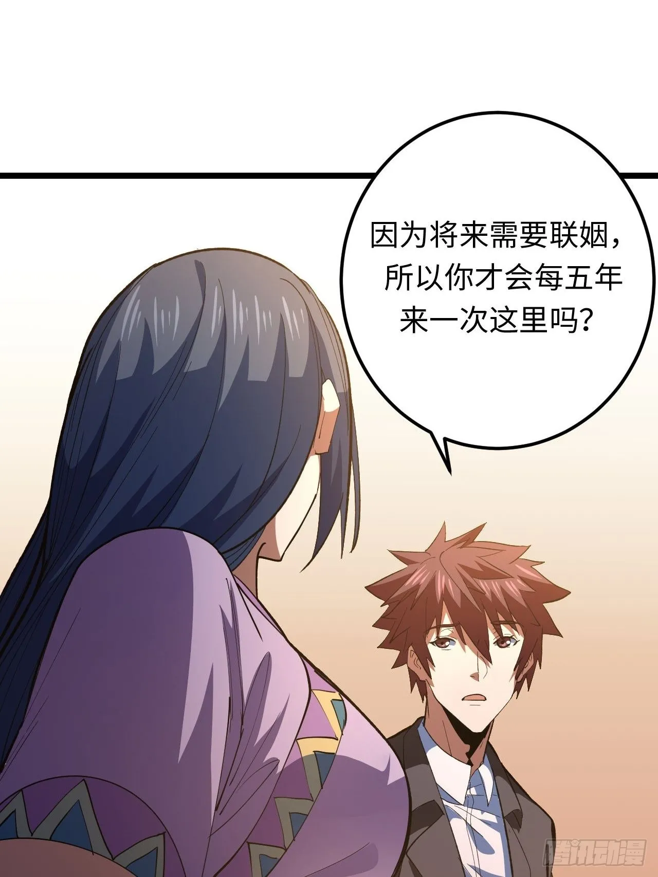 162话 苗疆篇29+休刊通知2