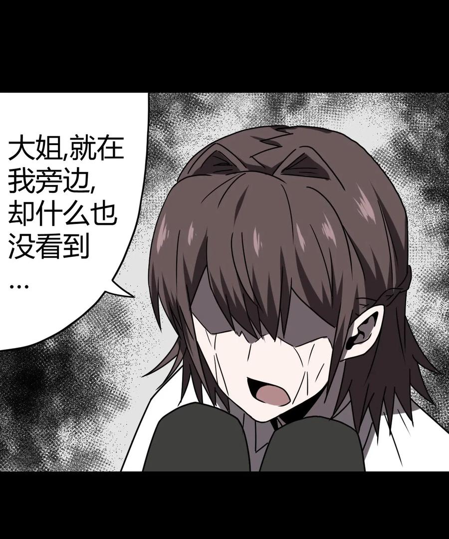 045 二姐的心事41
