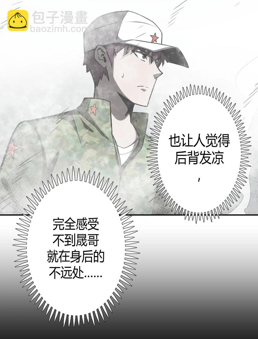 096话 老村长305