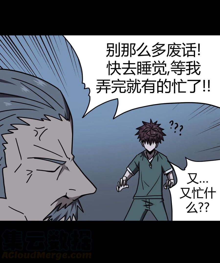 056 前往小镇45