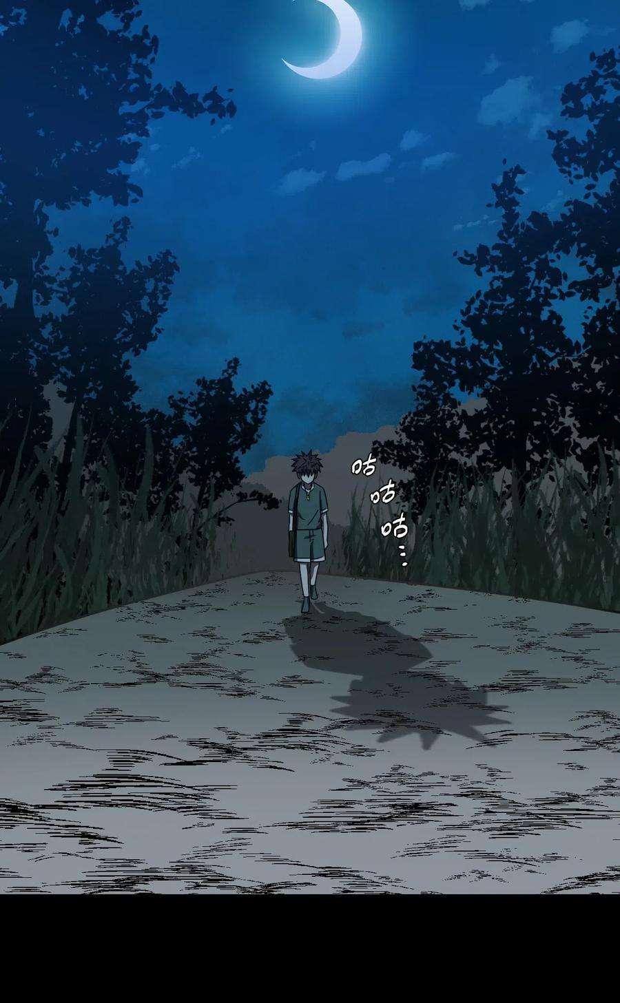 043 七岁那年……31