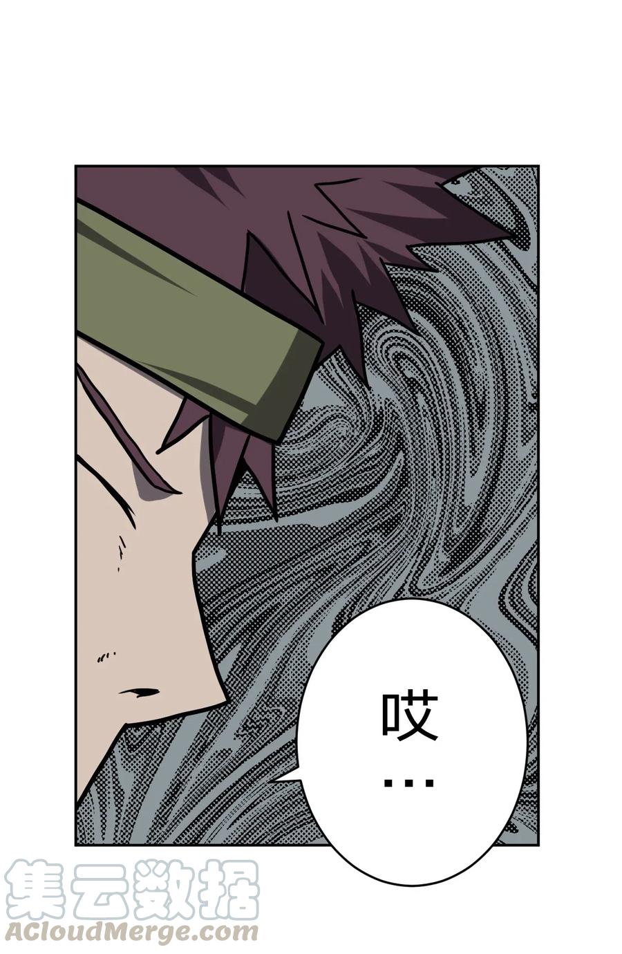 047 厉鬼上身！28