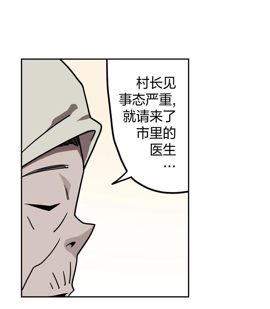 056 前往小镇8