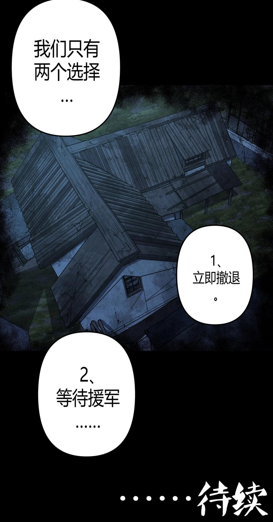 092话 老村长2639