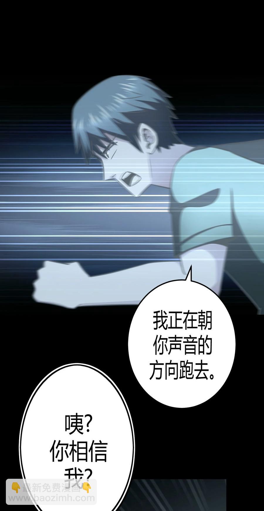106话 老村长4038