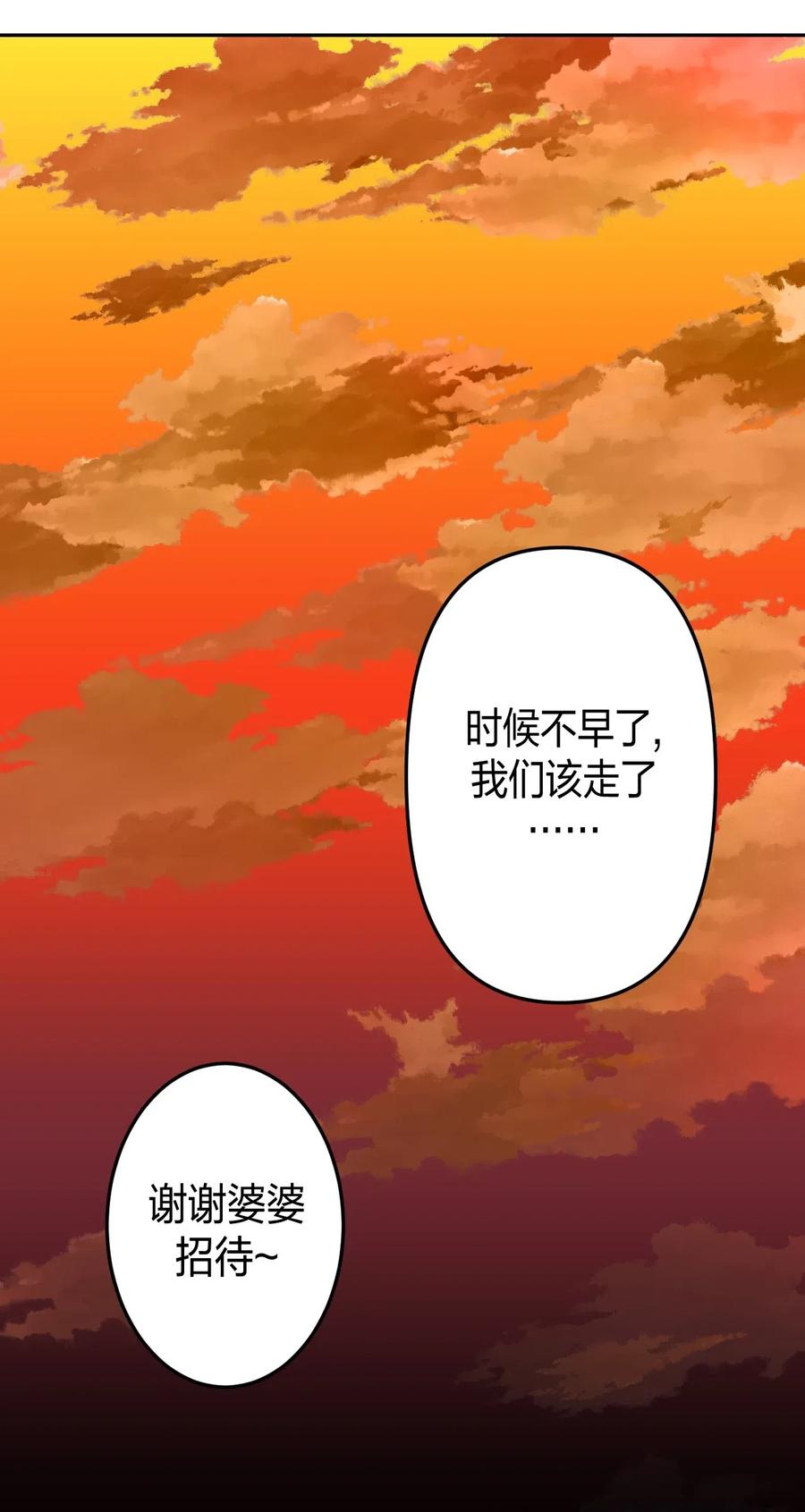 056 前往小镇17