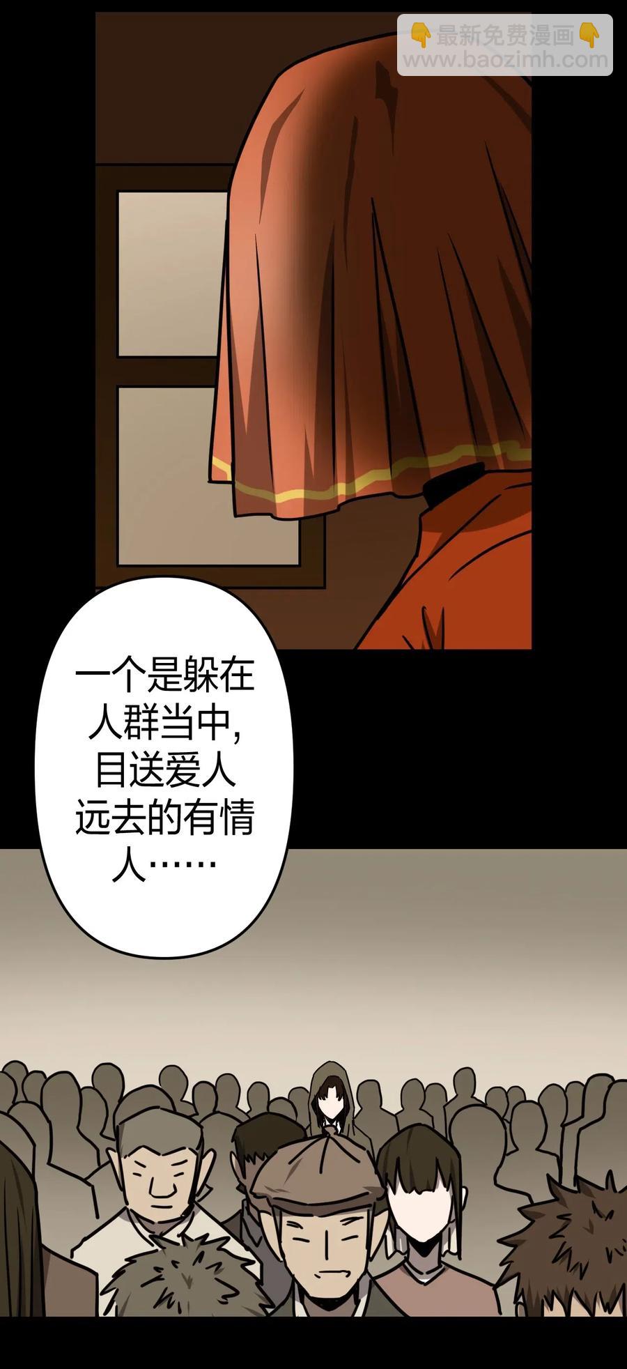 055 人生如戏16