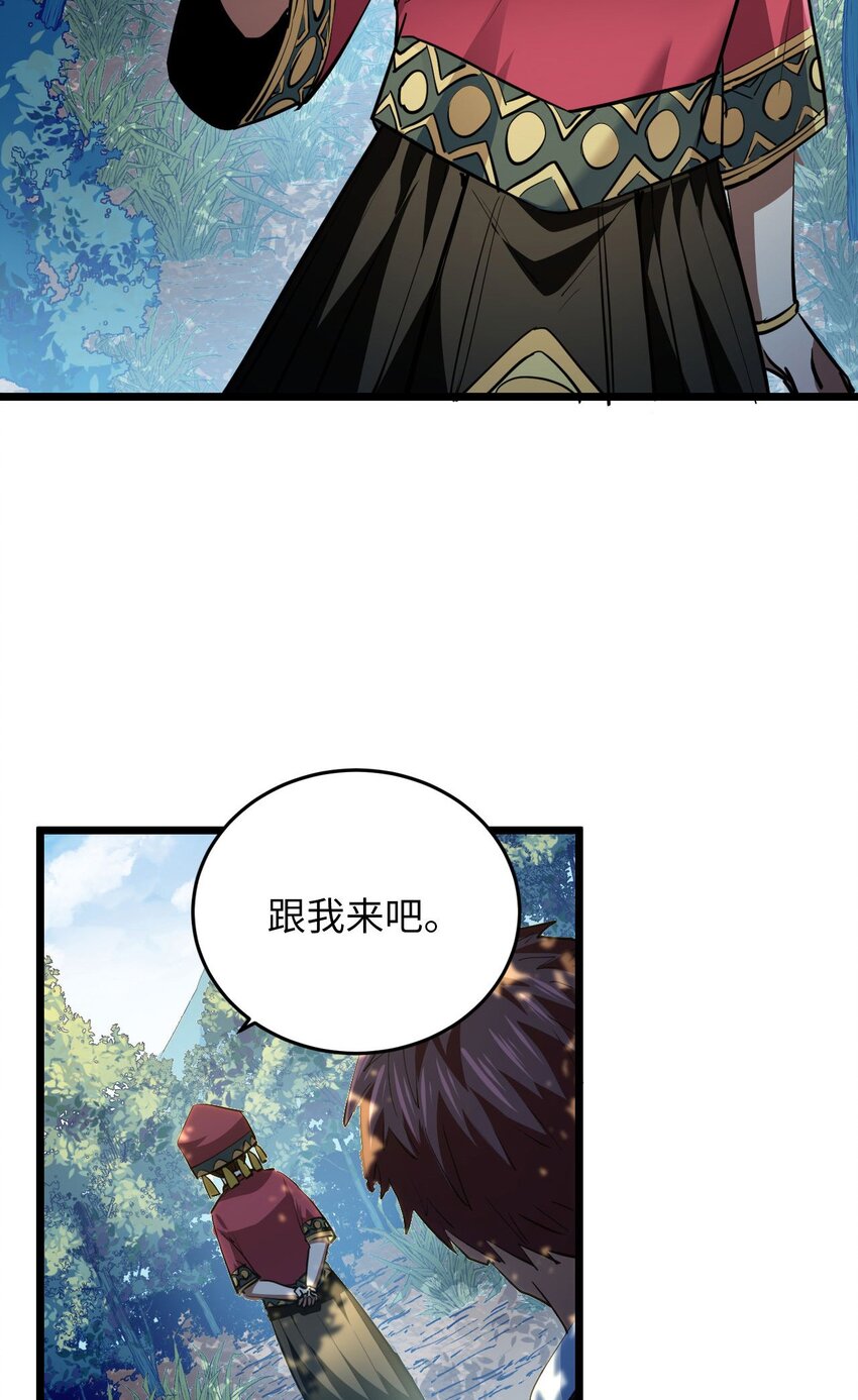 144话苗疆篇1514