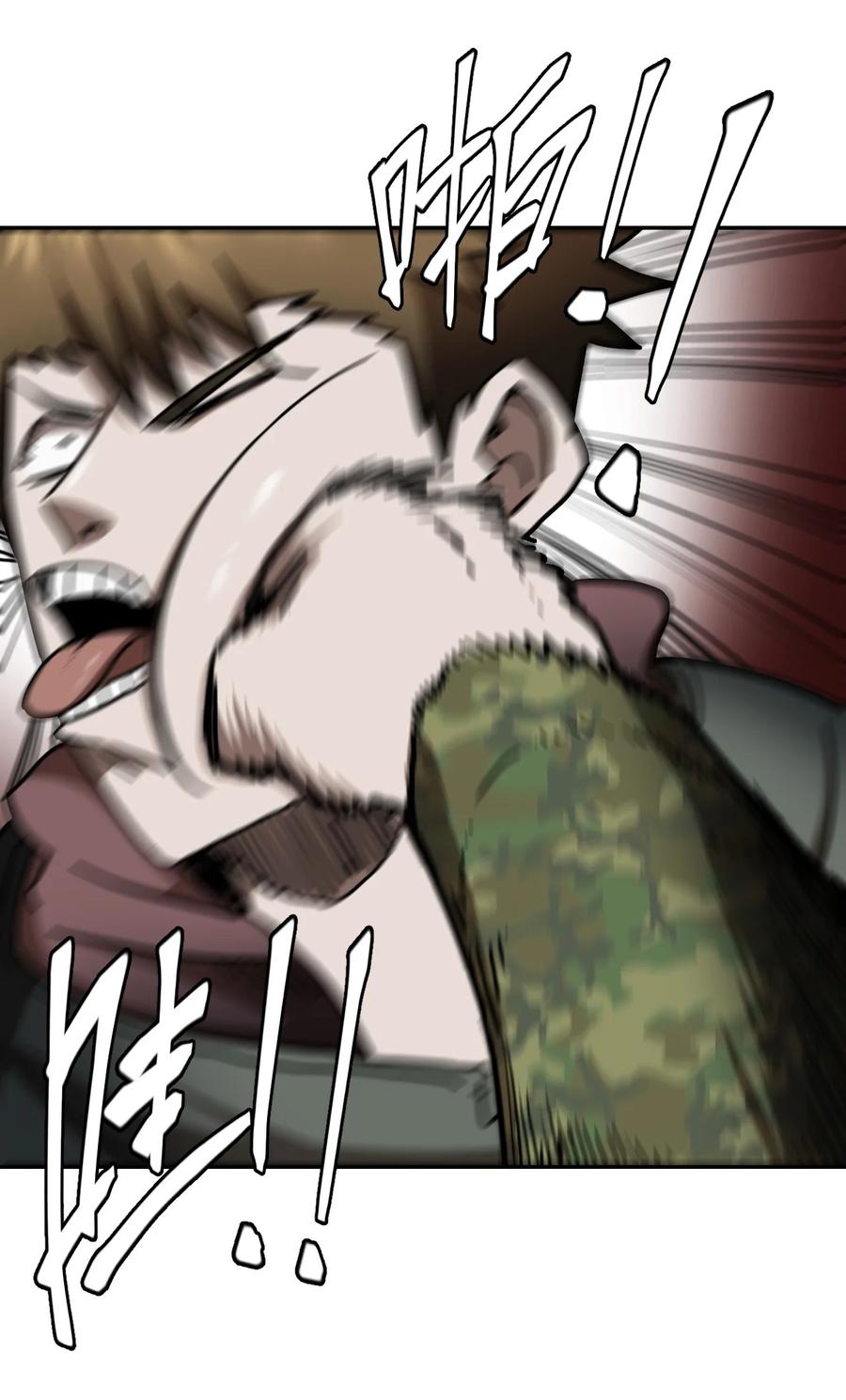 085话 老村长1915
