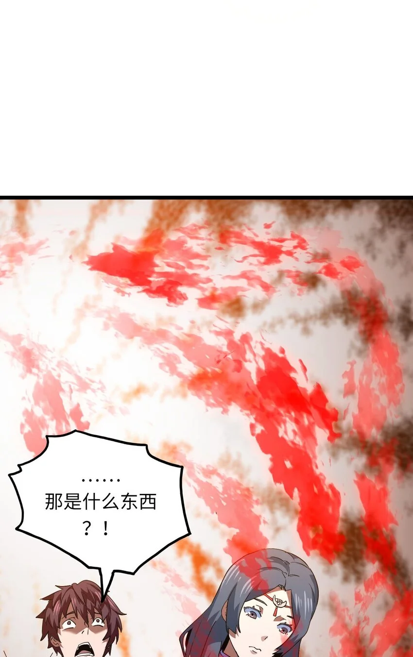 145话苗疆篇1633