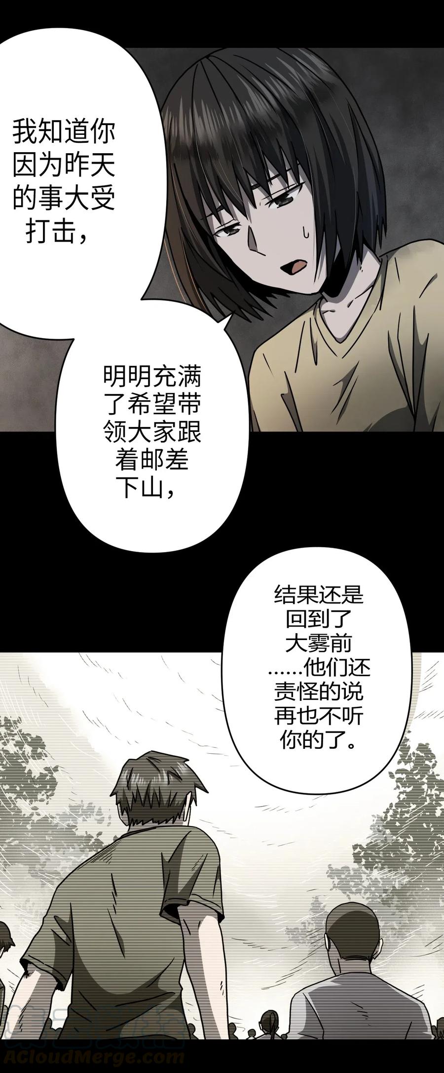 073话 老村长79