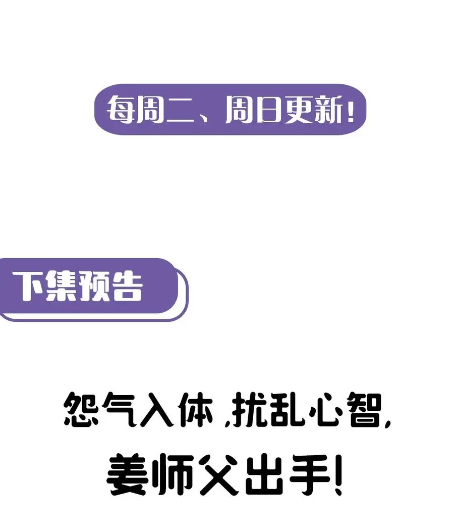 088话 老村长2247
