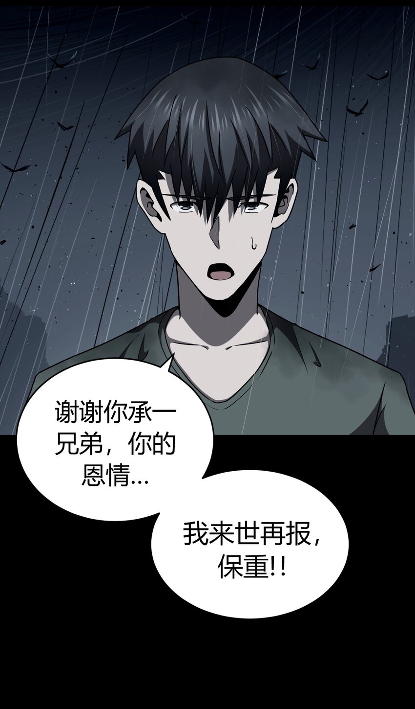 120话 老村长5412