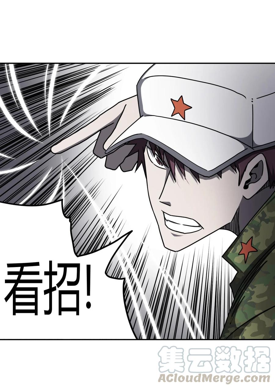 091话 老村长2512