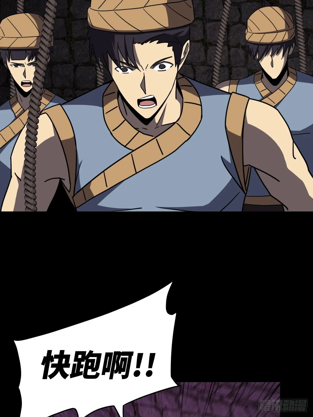 176话 苗疆篇4317