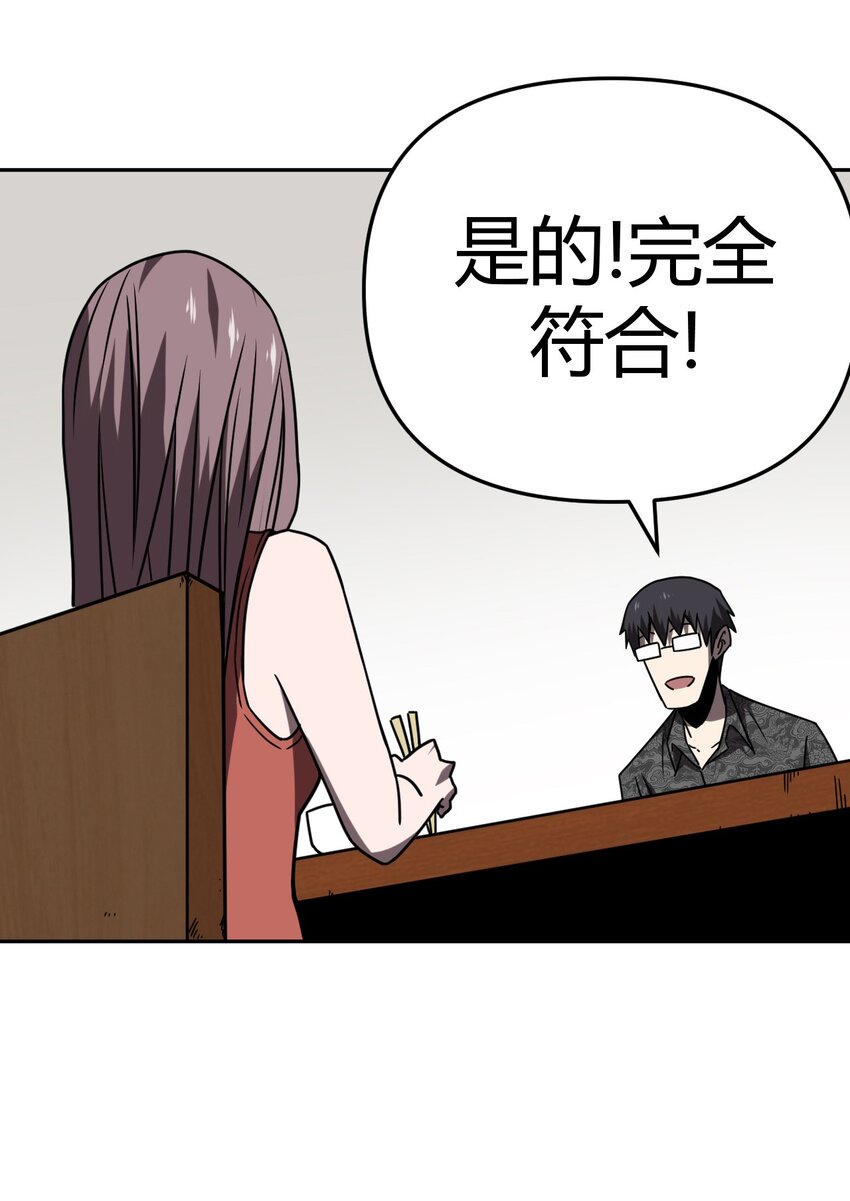 033 我们永远都是朋友哦！9