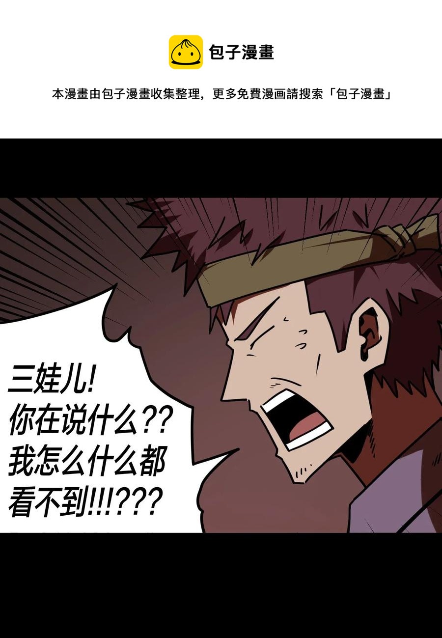 051 正面相斗31