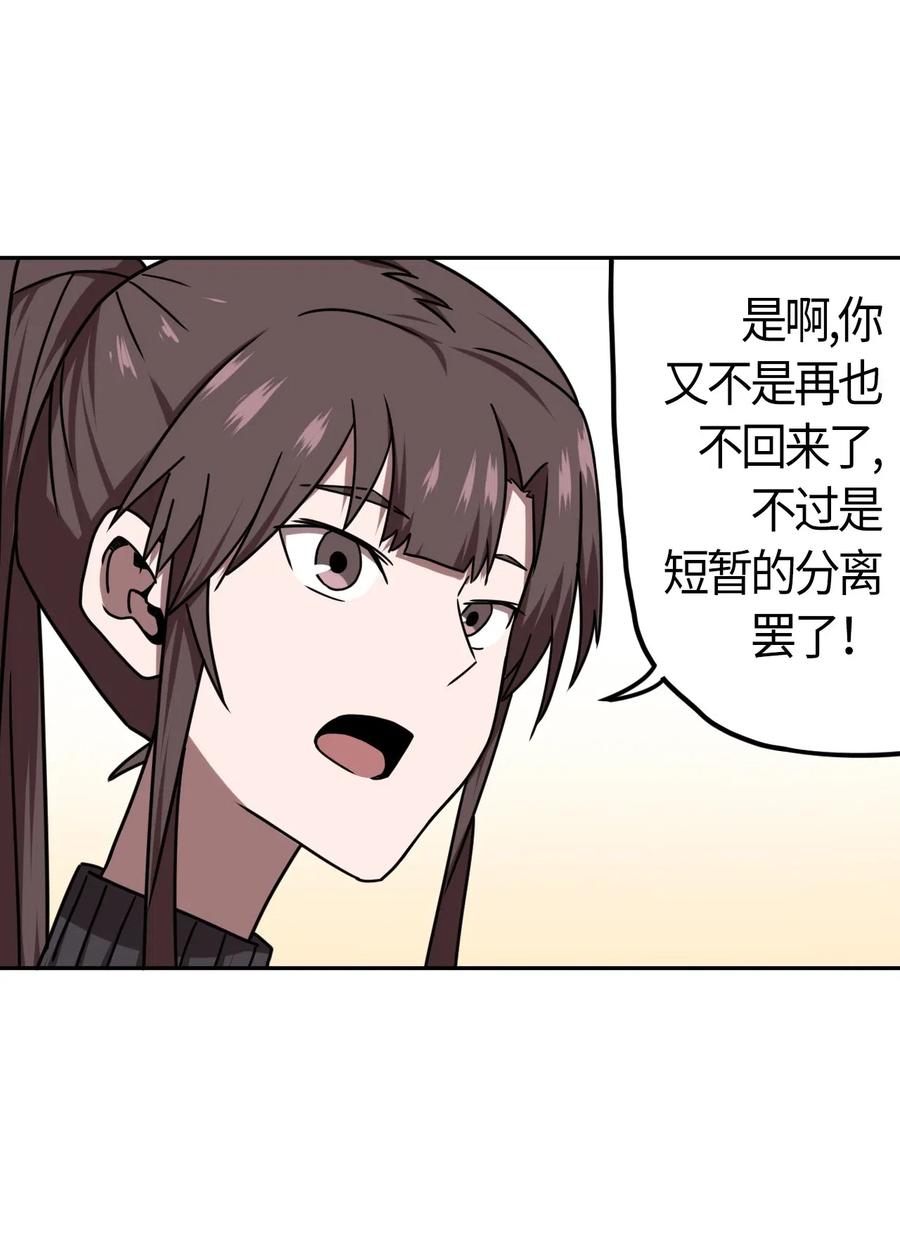 062 此去经年7