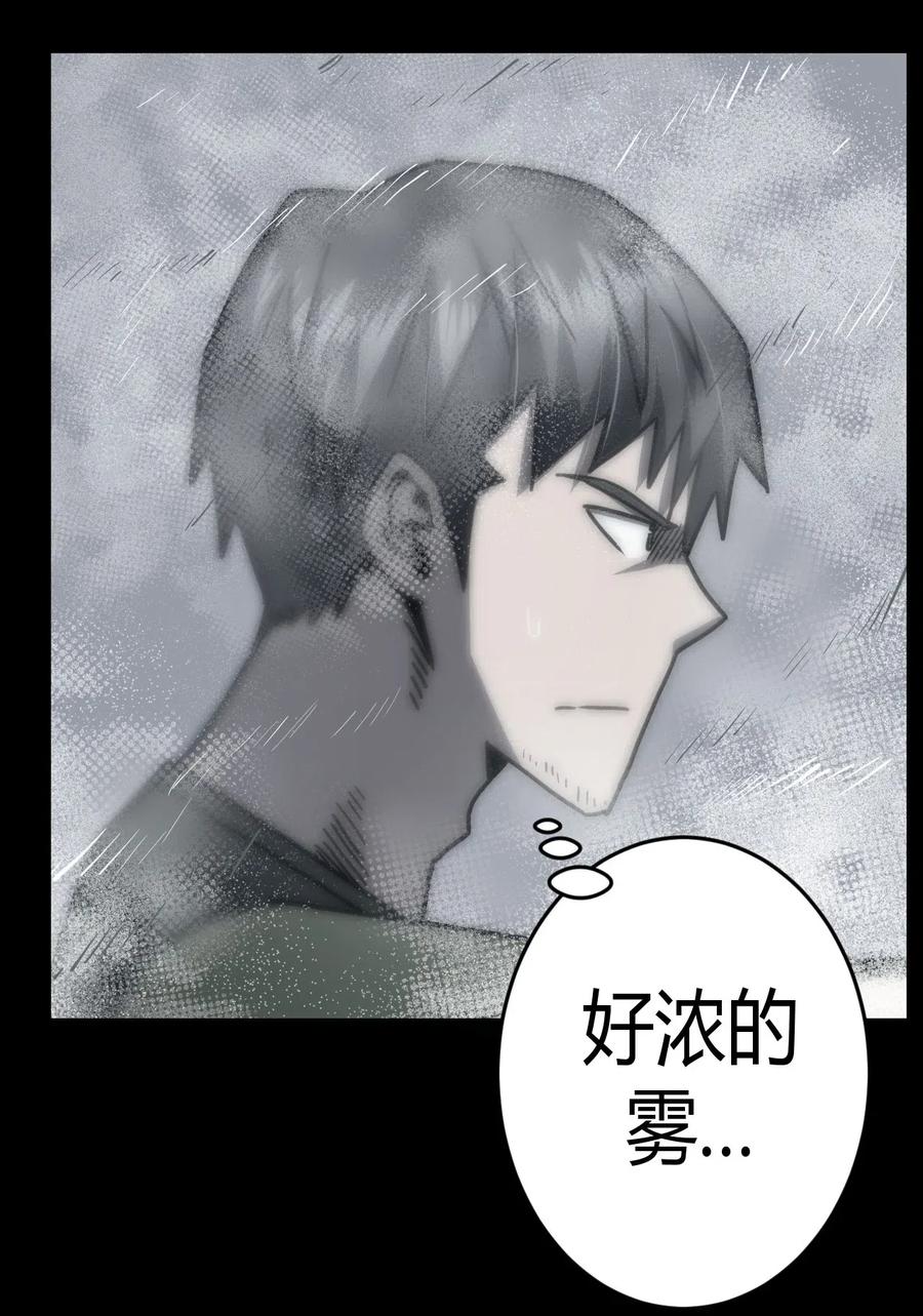 072话 老村长634