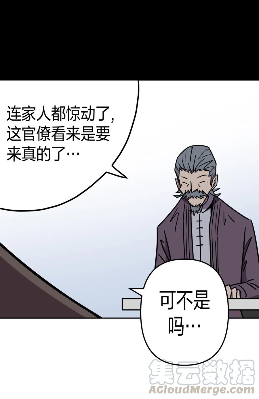055 人生如戏12
