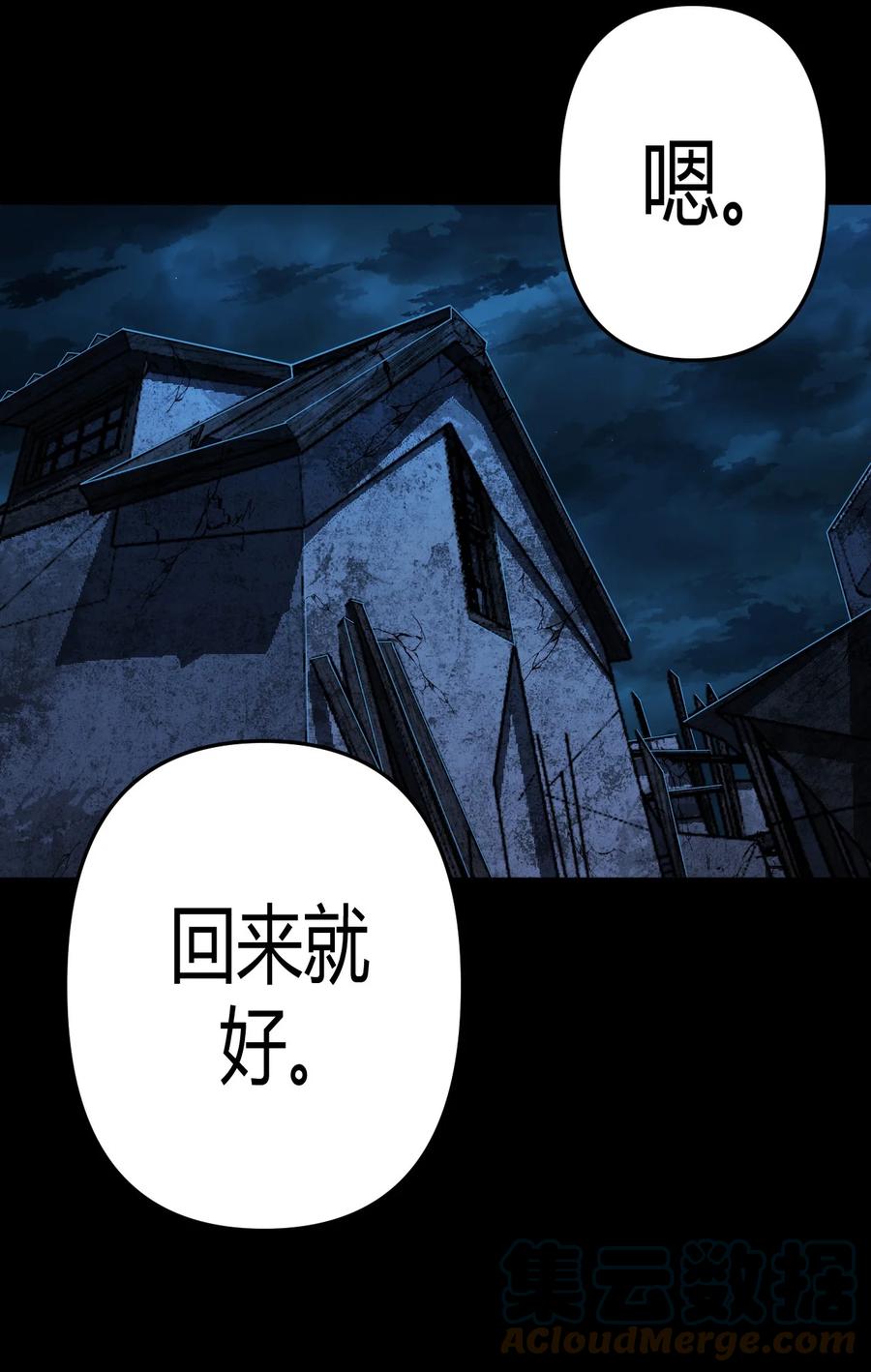 112话 老村长4615