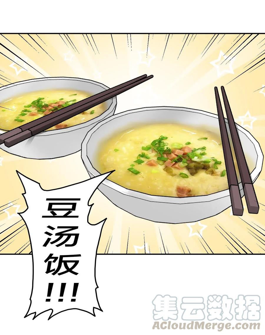 053 师父领我逛坟地？！28