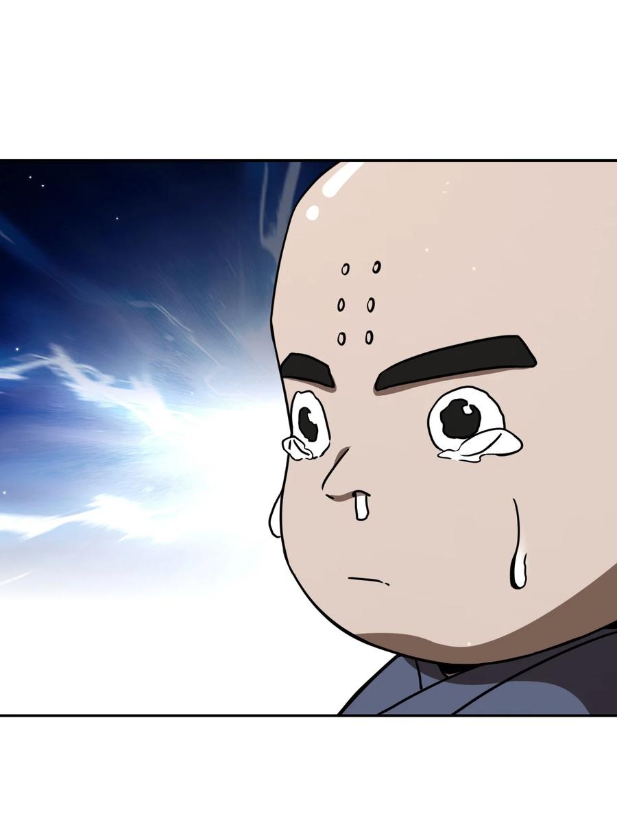 115话 老村长4927
