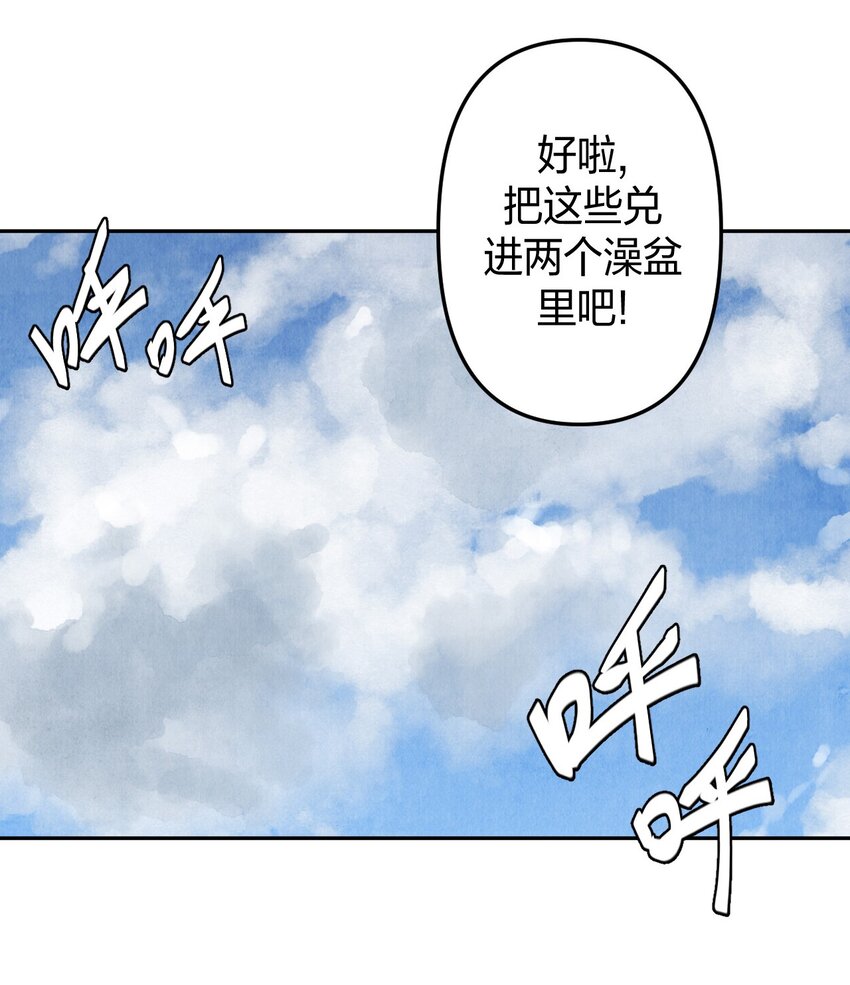 041 驱百鬼·上7